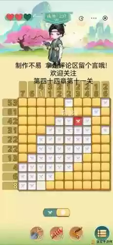 上坑爹游戏攻略，坑爹游戏过关攻略插图