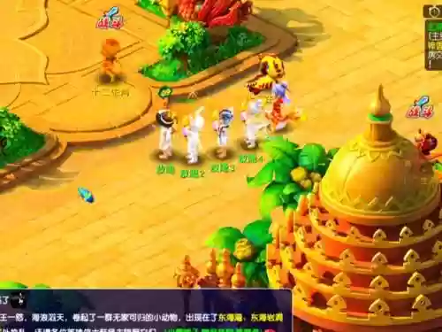 2017梦幻西游高仿单机，梦幻西游高仿版插图1