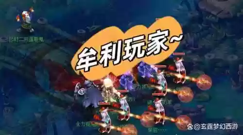 梦幻175秘境阵容搭配，梦幻西游175秘境攻略插图1