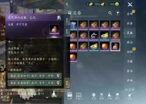 剑三2018年砸罐子攻略，剑三砸罐子最高砸多少插图