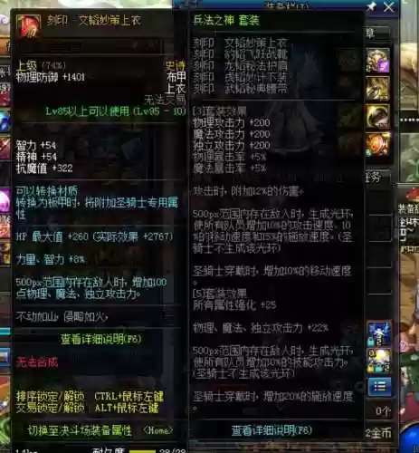 dnf超时空武器有期限吗，dnf超时空武器要做多久插图1
