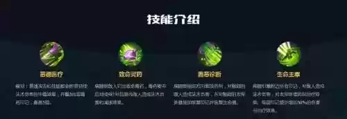 扁鹊的技能连招顺序，扁鹊的技能连招顺序是什么插图