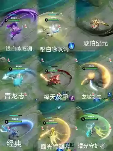 凯反向二技能，铠二技能反向击飞插图1