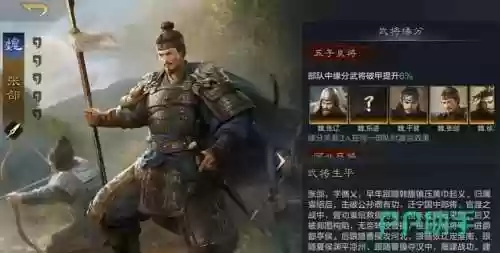 张合最佳搭配阵容，张合最佳搭配阵容是谁插图1