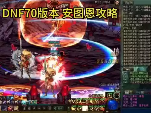 安图恩天帝选什么武器吗，dnf安图恩还有必要打吗插图