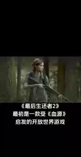 最终游戏二23攻略，最终游戏电影在线看插图1