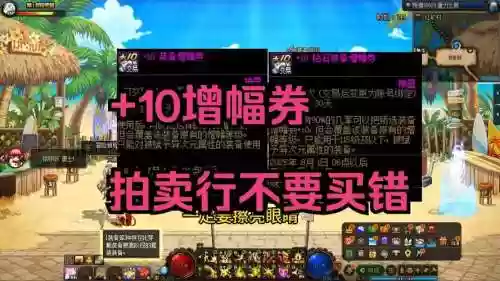 灵跃武器增幅卷,灵跃武器永久兑换券怎么用插图 灵跃武器增幅卷,灵跃武器永久兑换券怎么用插图