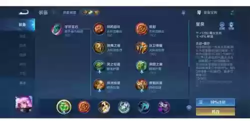 王者荣耀技能减cd上限，王者荣耀减少技能cd的装备插图