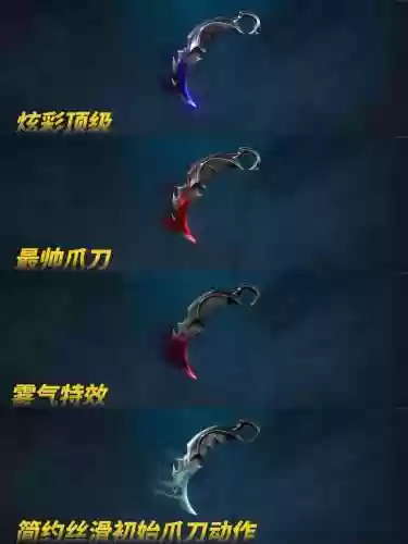 掠夺者什么装备厉害，掠夺者出装插图