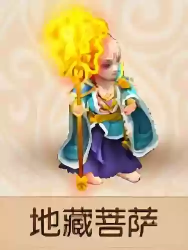 梦幻西游地藏王加点，梦幻西游地藏王在哪插图
