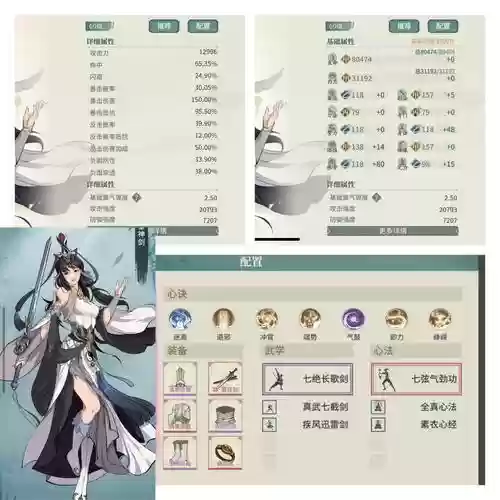 贪狼最佳搭配阵容，贪狼组合插图1