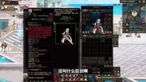 dnf分解装备提示立即执行，dnf分解不了装备怎么办插图1