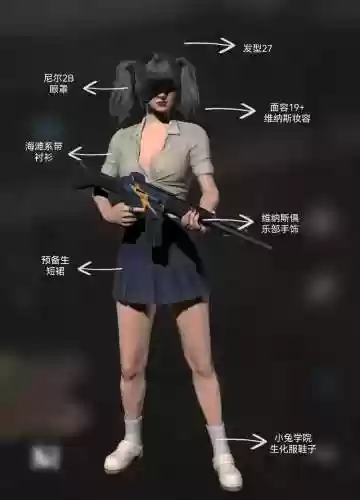 战场双马尾阵容搭配，战场双马尾插图