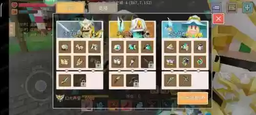 奶块传说武器账号，奶块传说号免费送插图1