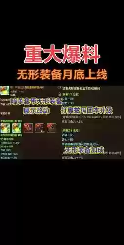 无形时空武器在哪兑换，无形武器装扮插图