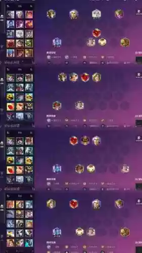 和平精英四法师阵容搭配，和平精英四法师阵容搭配图插图