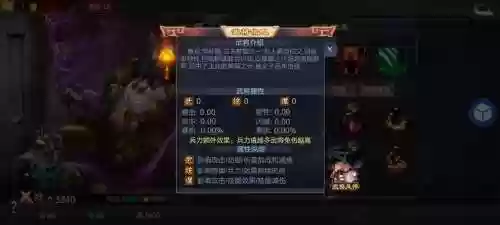攻城天下董卓搭配什么阵容，攻城掠地董卓花多少金币合适插图