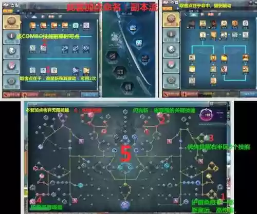 2017剑圣技能，剑圣技能改动插图