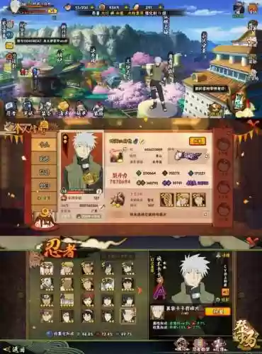 晓决战忍界3攻略，晓决战忍界3中文版下载插图1