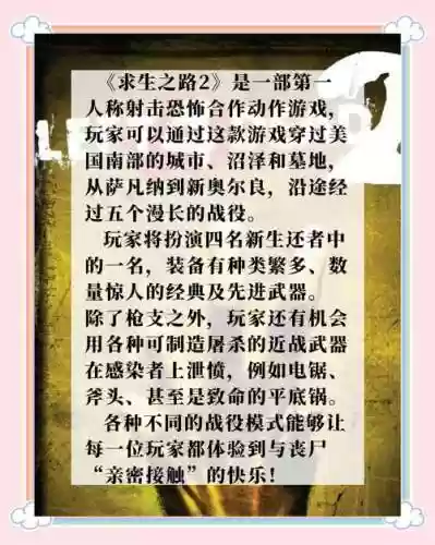 不喜欢死亡掉装备的游戏,不喜欢死亡掉装备的游戏插图1 不喜欢死亡掉装备的游戏,不喜欢死亡掉装备的游戏插图1