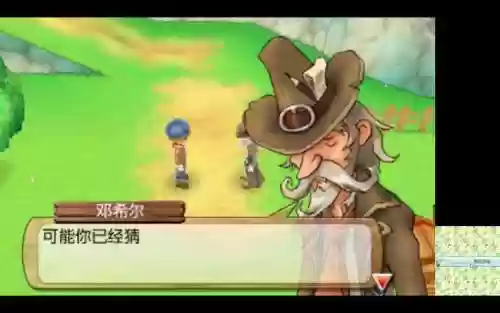 3ds牧场物语起源攻略，牧场物语起源之地插图1