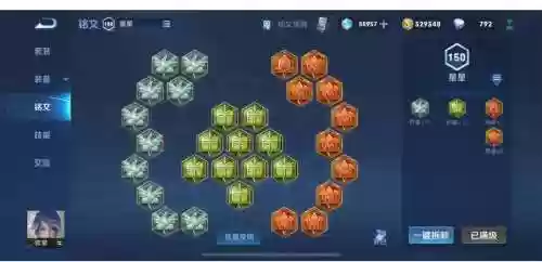 奕星铭文的正确搭配阵容,弈星铭文搭配图最强插图1 奕星铭文的正确搭配阵容,弈星铭文搭配图最强插图1