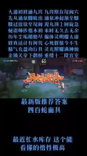 火影积分赛阵容搭配，火影积分赛阵容搭配最新插图