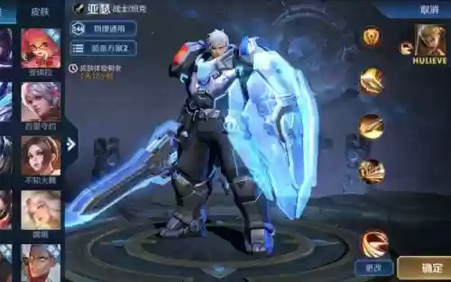 亚瑟心灵战警技能视频，亚瑟的心灵战警值得入手吗插图