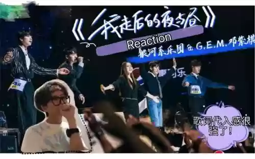 明日之子4教师团阵容搭配,明日之子4导师合作舞台插图1 明日之子4教师团阵容搭配,明日之子4导师合作舞台插图1