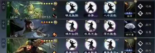 重返帝国阵容关羽怎么搭配，重返帝国氪金吗插图1