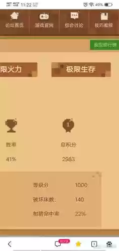花雨什么技能杀人，花雨庭战绩插图