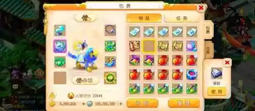 梦幻西游押镖可以飞吗，梦幻西游押镖能用飞行坐骑吗插图1