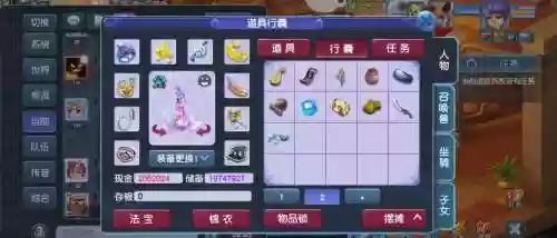 灵动西游怎么升阶装备，灵动西游还能玩吗插图1