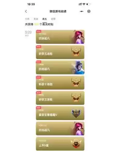 后羿伽罗搭配阵容，后羿伽罗cp天赋插图1