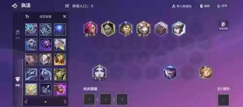 不荣誉的试炼阵容搭配，不朽的荣誉插图1