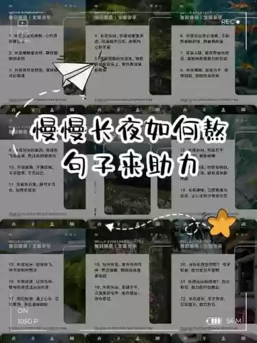 慢慢长夜2攻略，慢慢长夜第一关怎么过插图1