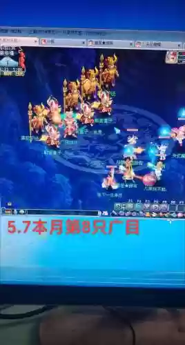 《梦幻西游》天降魔火怎么做，梦幻西游天降洪福全文阅读插图1