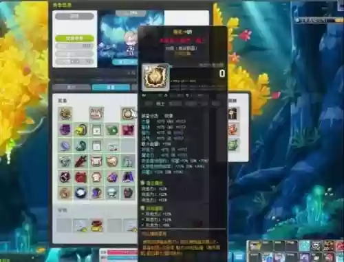 冒险岛160级弄什么装备，冒险岛160级可以打什么boss插图
