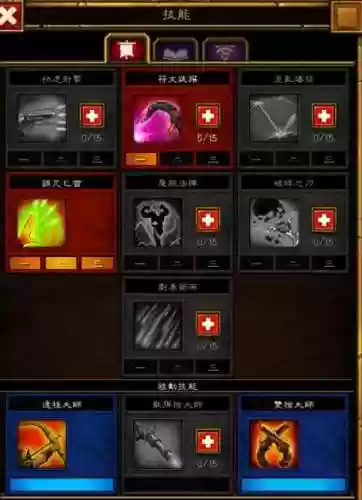 火炬之光2漂泊用什么技能，火炬之光2漂泊前期太难插图1