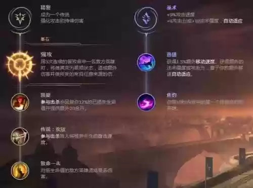 奥巴马中单主什么技能，中单奥巴马拿什么克制插图1