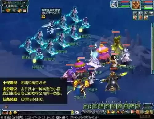 梦幻西游梦魇夜叉怎么封不住，梦幻西游梦魇夜叉变为幽灵插图