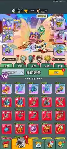 天天爆三国群雄攻略，天天爆三国兑换码礼包插图1