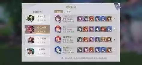 新版本世界悬赏阵容搭配，世界悬赏月关阵容插图