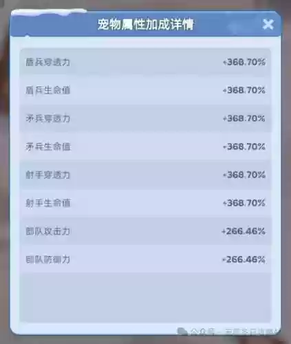 无尽的边界宠物冷技能，无尽的边界宠物怎么刷插图1