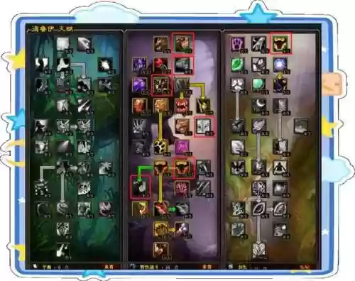 德鲁伊升级英雄技能，德鲁伊升级加点图插图1