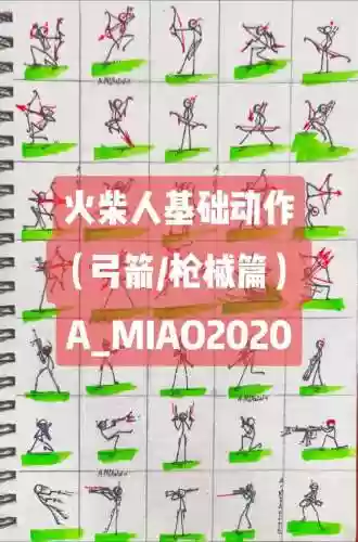 火柴人男枪技能加点,火柴人联盟男枪插图1 火柴人男枪技能加点,火柴人联盟男枪插图1