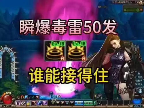 2018毒王武器排行，毒王武器幻化什么好插图1
