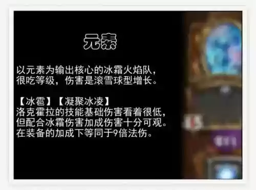 佣兵战纪圣盾阵容搭配，佣兵战纪神圣护盾插图1