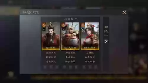 横扫千军孙坚阵容搭配，横扫千军孙坚用什么马插图1