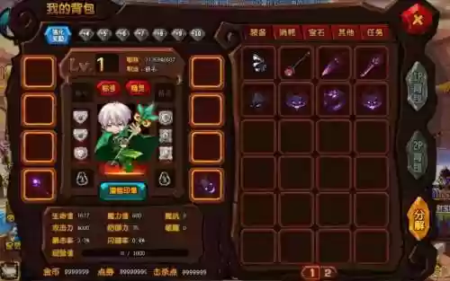 勇士的信仰精灵攻略,勇士的信仰精灵如何快速升级插图1 勇士的信仰精灵攻略,勇士的信仰精灵如何快速升级插图1